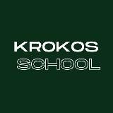 ЧЕШСКИЙ ЯЗЫК | КУРСЫ 🇨🇿 KROKOS SCHOOL