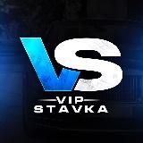 VIP STAVKA