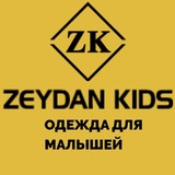 Н БОДИ | БОДИ-КОМПЛЕКТЫ | ПОЛЗУНКИ | ПИЖАМЫ ZEYDAN