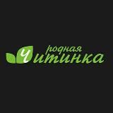 Родная Читинка