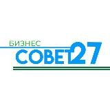 Совет27