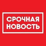 Новости 24