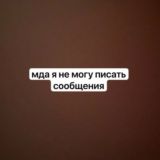 БАЛБЕСЫ