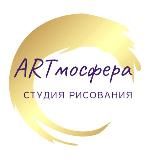 ARTмосфера Студия рисования в Екатеринбурге