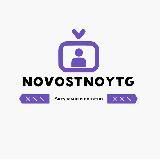 Novostnoy TG 🗣