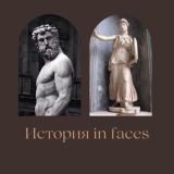 История in Faces Chat