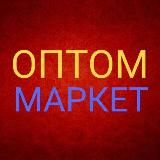 Optom Market 🌐