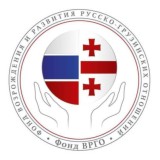 Танадгома - თანადგომა