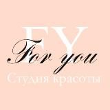 Салон красоты For You | Красногвардейский район | СПБ