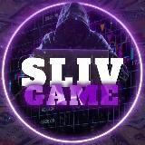 SlivGame