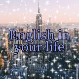 English in your life🇺🇸💘