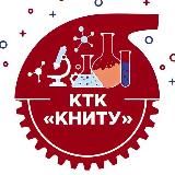 Казанский технологический колледж