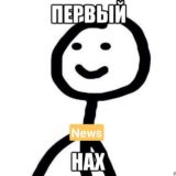 Ставим вместе Live
