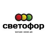 СВЕТОФОР | ЯКУТИЯ