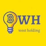 West_Holding_Crypto ♻