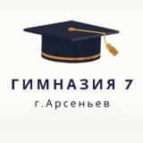 МОБУ «Гимназия 7»