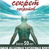 Ключ к подсознанию