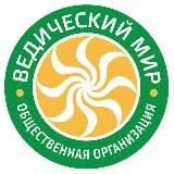 Ведичний Світ / Ведический Мир