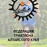 altaitriathlon