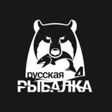 Русская Рыбалка 4 – Чат