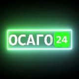 ОСАГО 24