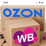 Топовые товары WB OZON 🔥