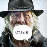 Отзывы 💬 Табак для самокруток от Eco_Late