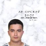 Камолов. Черный селлер