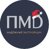 ПМD | Новостройки Пермь