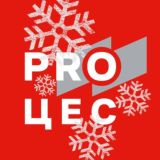 PRO ЦЕС 🌷