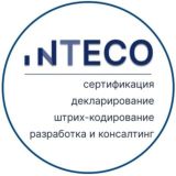 Сертификация товаров и услуг INTECO