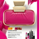 Oriflame Buxara