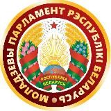 Молодежный парламент Беларуси