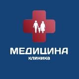 Медицина на пирогова