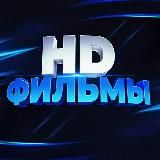 КИНО HD