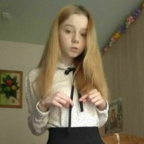 Вип