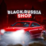 BLACK RUSSIA SHOP Чат 💬