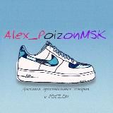Alex_PoizonMSK