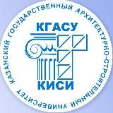 АБИТУРИЕНТ КГАСУ 2025