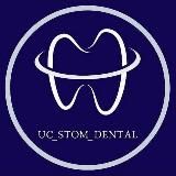 UC_STOM_DENTAL