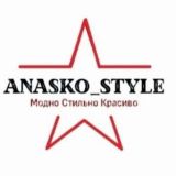 Anasko_Style