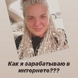 🔥💰Доход в сети 💰🔥ИНВЕСТИЦИИ
