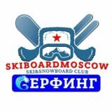 ВЕЙКСЕРФ & БОРД ЛЫЖЕБОРДЕРОВ