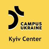 Campus Kyiv Center