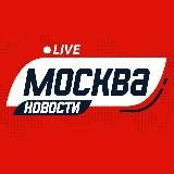 Москва | Новости