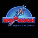 Игровые автоматы вулкан