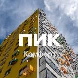 Волга парк ПИК-Комфорт
