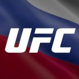 UFC | ГАС