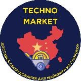 Techno Market