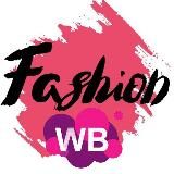 Fashion WB 💜 | Wildberries находки | Твой Вайлдберриз